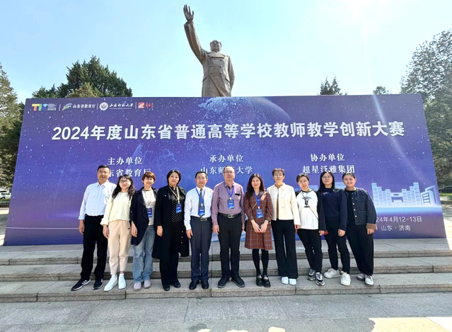 我院在2024年度山东省普通高...