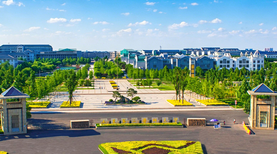 山东第二医科大学医学影像学院