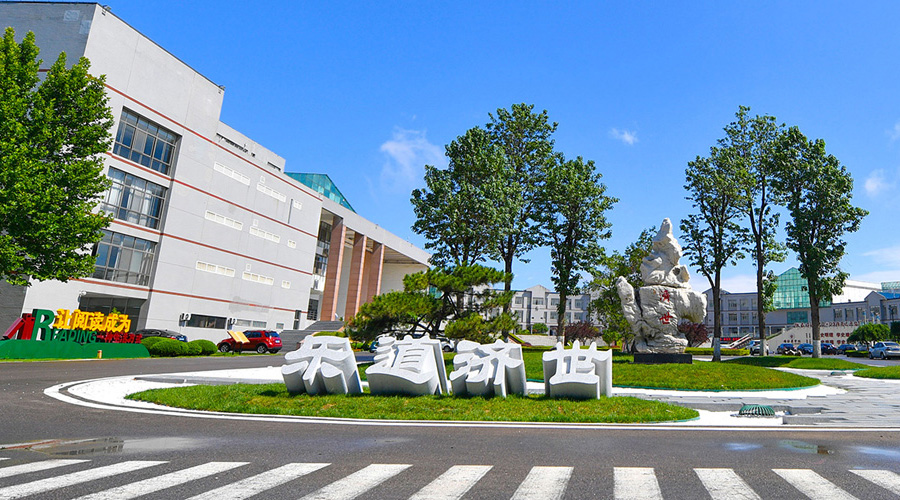 山东第二医科大学医学影像学院