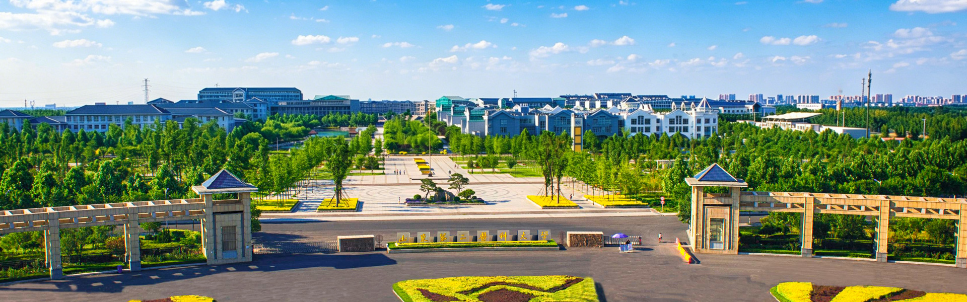 山东第二医科大学医学影像学院