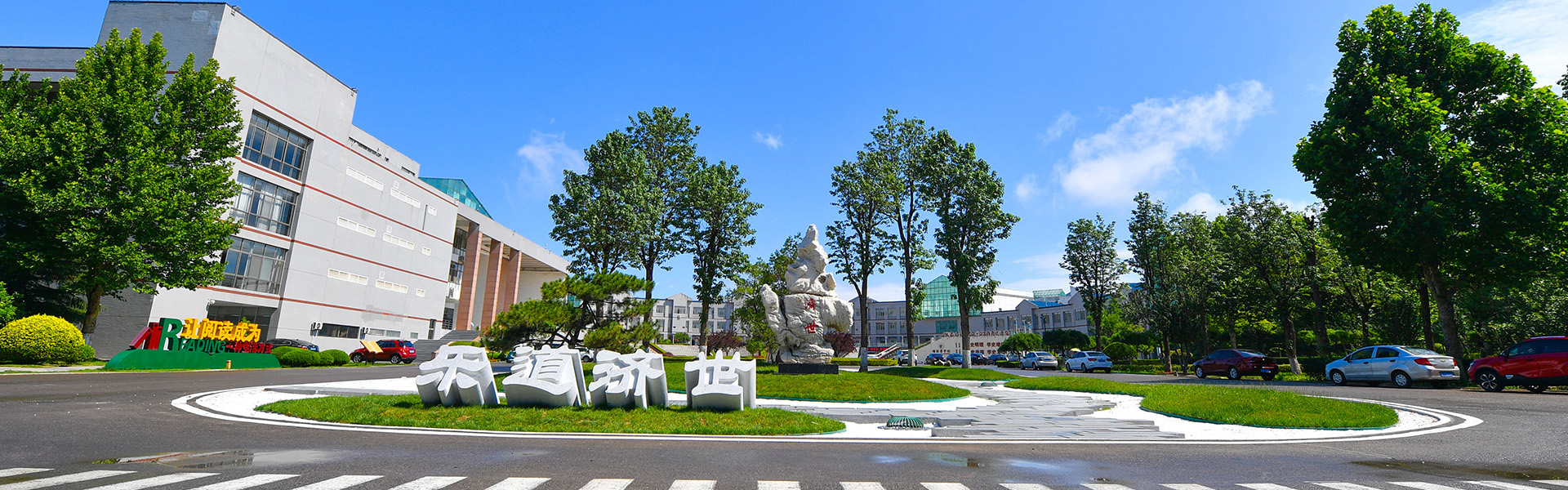 山东第二医科大学医学影像学院